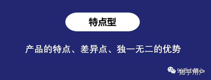 对互联网产品来说 什么样的slogan 才算是一个好的slogan 有哪些例子 知乎