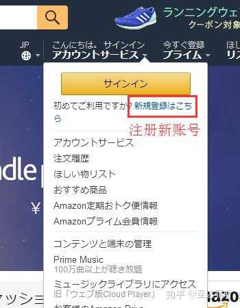 如何使用CDjapan购买CD？ - 知乎