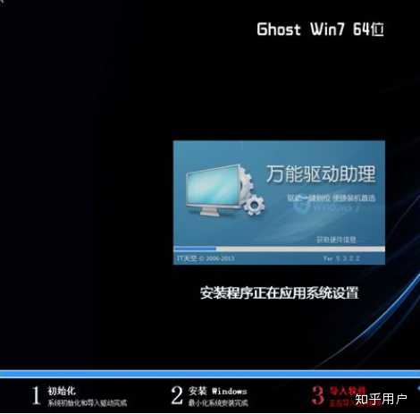 怎样将电脑xp系统升级成win7？ - 知乎