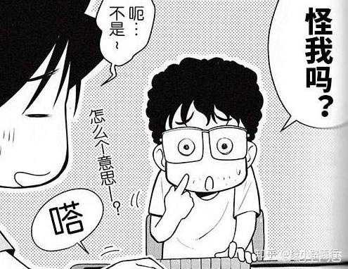 按现实推测 武内直子会不会后悔当年选择了富坚义博而不是井上雄彦 知乎 按现实推测 武内直子会不会后悔当年选择了富坚义博而不是井上雄彦 知乎