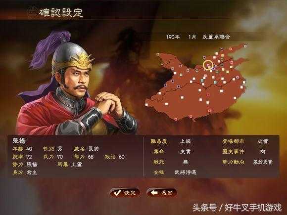 如何评价 三国志13 知乎 如何评价 三国志13 知乎
