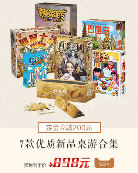 90 平米的桌游店 需要准备什么桌游 知乎