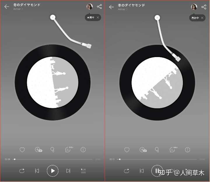 网易云怎么抱抱