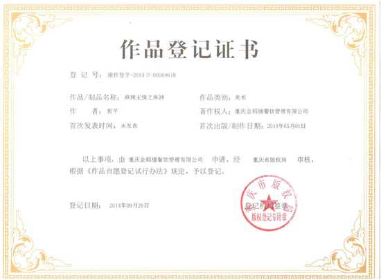 有没有IP（知识产权）登记和授权常见问题详解及操作指南？ - 知乎