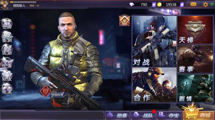 Fps手游和端游fps相比欠缺什么 知乎 Fps手游和端游fps相比欠缺什么 知乎