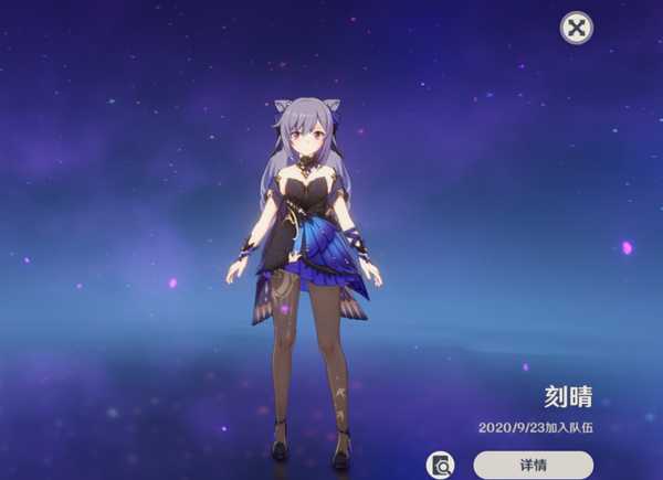 原神里你的第一位五星角色是谁?