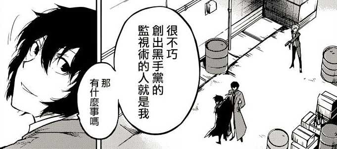 如何评价文豪野犬中太宰治的形象 糖炒栗子放些盐的回答 知乎 如何评价文豪野犬中太宰治的形象 糖炒栗子放些盐的回答 知乎