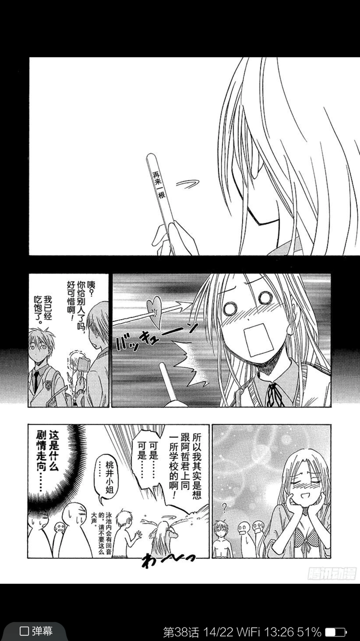 黑子的篮球 里面 桃井五月究竟喜欢谁 黑子还是青峰 知乎 黑子的篮球 里面 桃井五月究竟喜欢谁 黑子还是青峰 知乎