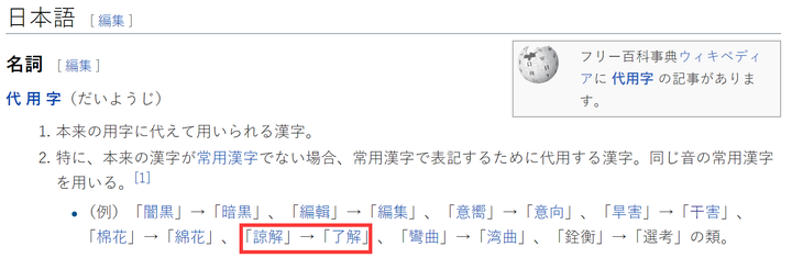 存在一些人 如果遇到一简对多繁 则用繁而捨简 此外则用规范字 又称简化字 如何评价他们 即里羽元的回答