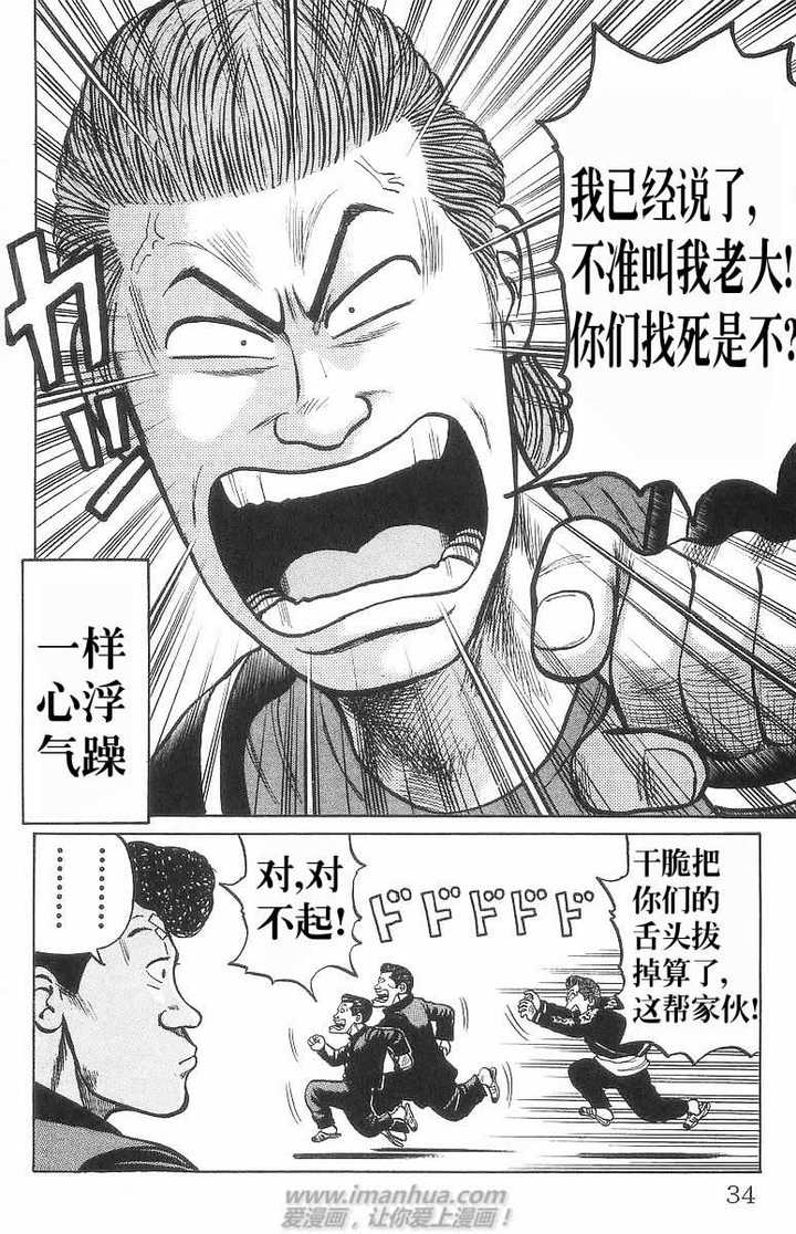 有哪些漫画里作者画到后面无法控制角色的例子 柠檬的回答 知乎