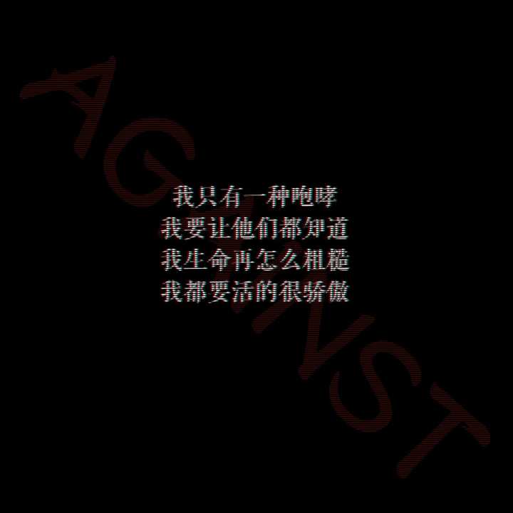 如何评价周杰伦的 逆鳞 知乎 如何评价周杰伦的 逆鳞 知乎