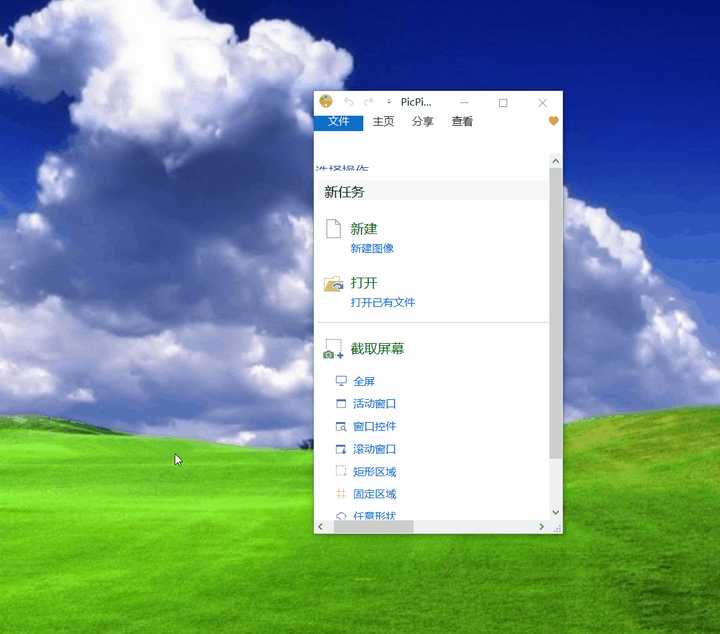 windows10上有什麼值得推薦的軟件