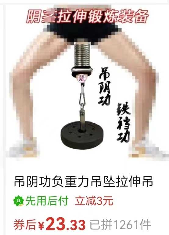 热门想法
