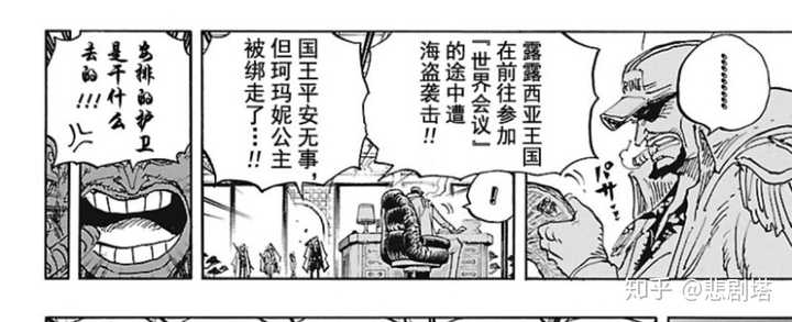 海贼王 海军里的赤犬 黄猿和青雉谁更强些 知乎 海贼王 海军里的赤犬 黄猿和青雉谁更强些 知乎