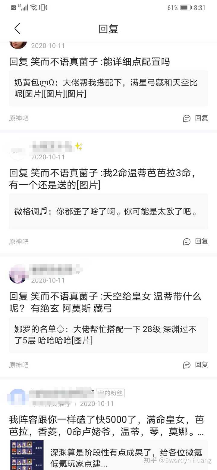 原神 在业界看来真的很成功吗 知乎 原神 在业界看来真的很成功吗 知乎