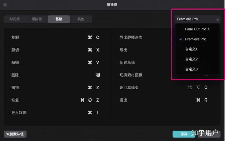 剪映如何导出视频? - 知乎