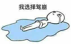 有没有“我死了”的表情包? - 知乎