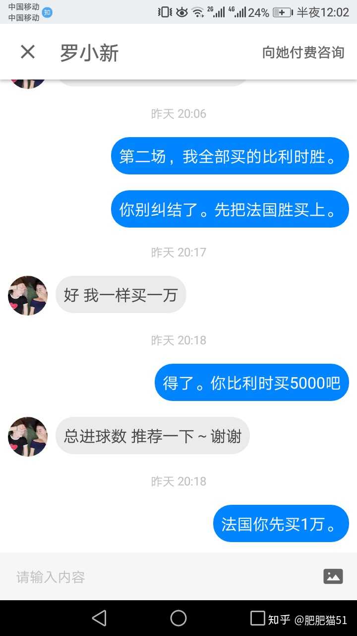 斯世界杯 1\/4 决赛苏牙领衔乌拉圭遭遇姆巴佩格