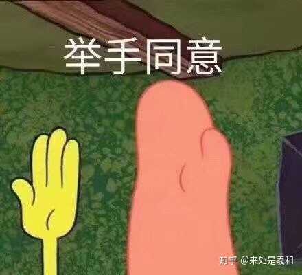 如何给自己取一个好听的绰号 知乎