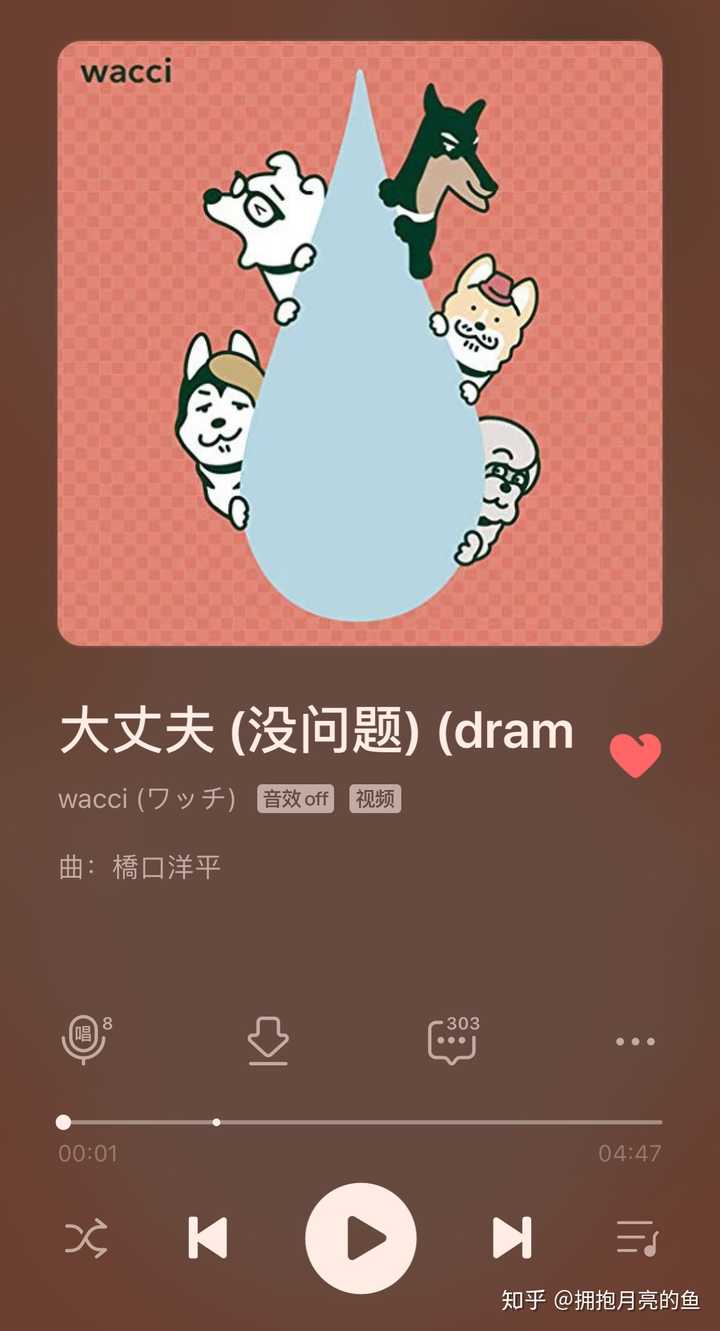 可以推荐一些好听但小众的歌吗 拥抱月亮的鱼的回答 知乎