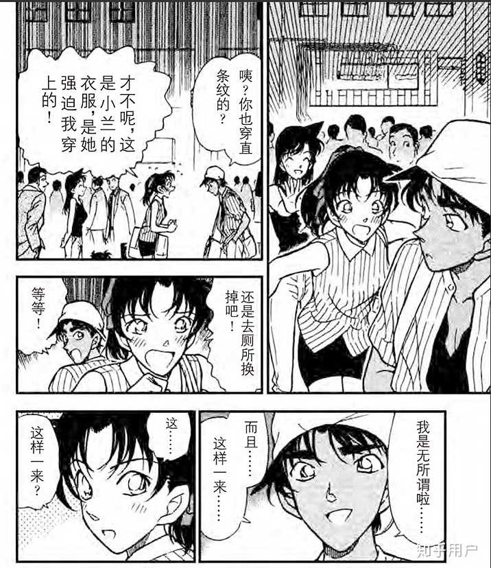 有哪些关于 名侦探柯南 动画和漫画的冷知识 知乎用户的回答 知乎 有哪些关于 名侦探柯南 动画和漫画的冷知识 知乎用户的回答 知乎