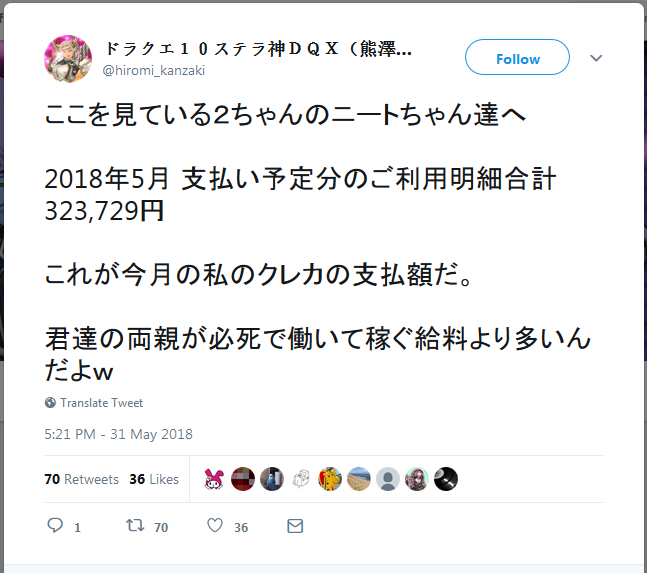 如何看待日本前高官 大义灭亲 亲手刺死44岁啃老族儿子 知乎