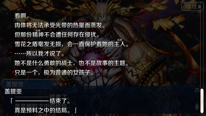 如何评价fgo终章冠位时间神殿 知乎 如何评价fgo终章冠位时间神殿 知乎