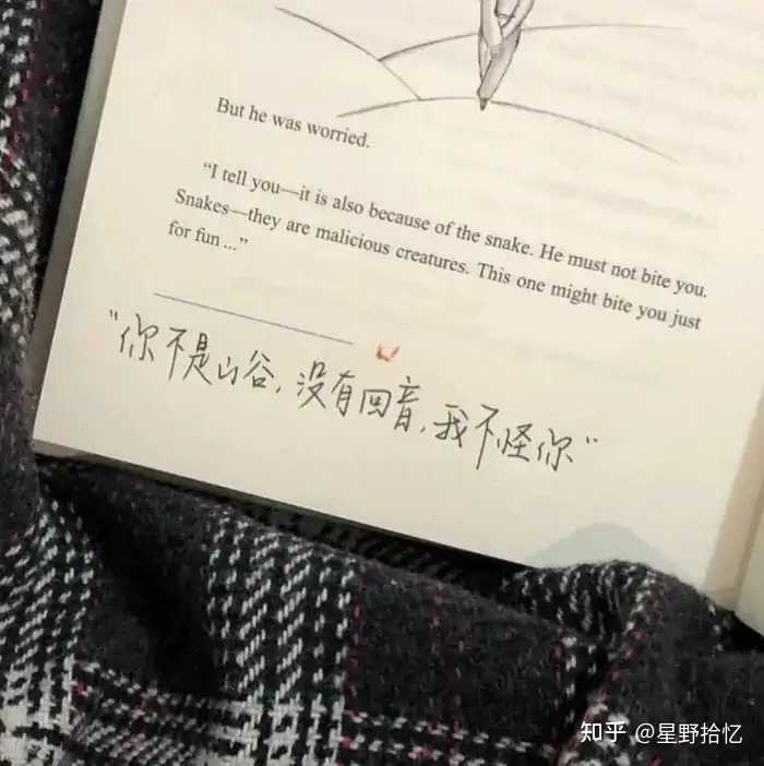 有哪些让你一眼就心酸的句子?