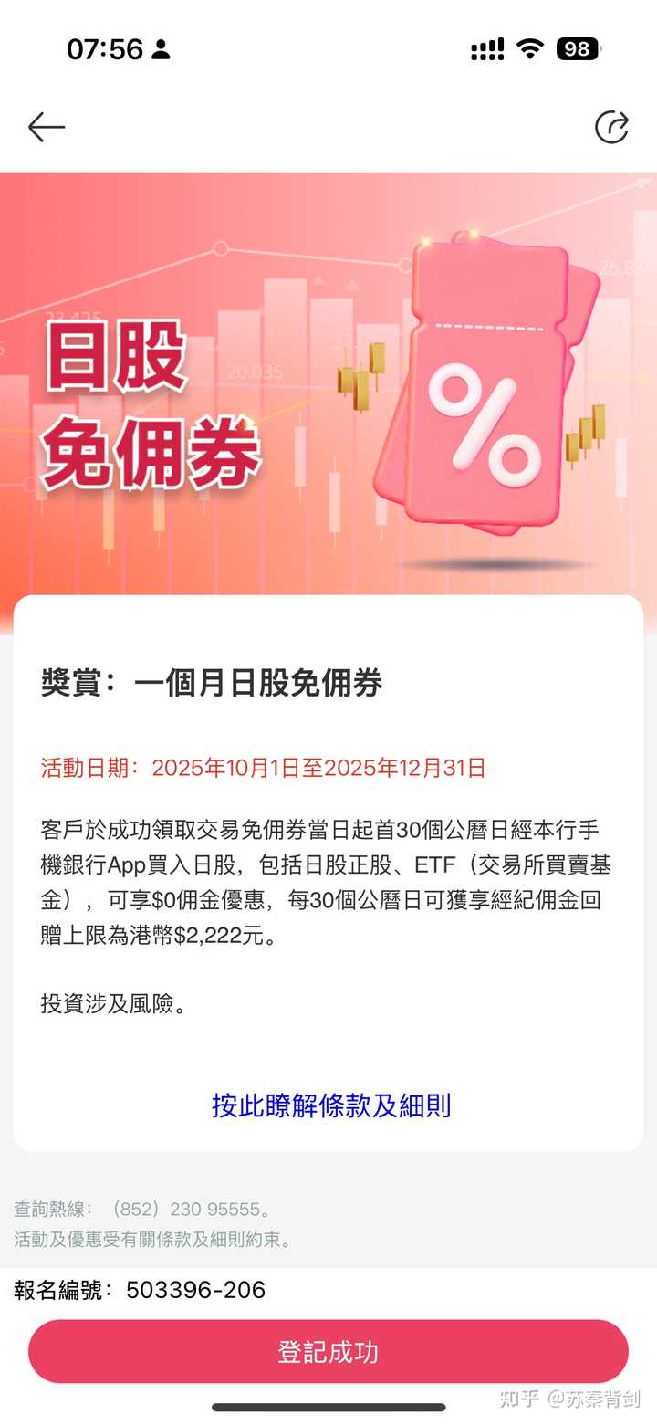 在大陆如何炒港股和美股？ - 知乎