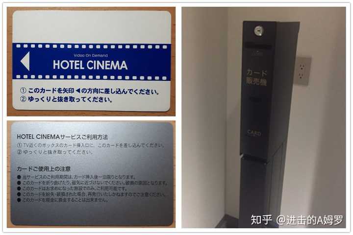 你去日本旅行时有哪些惊人的发现 进击的a姆罗的回答 知乎 你去日本旅行时有哪些惊人的发现 进击的a姆罗的回答 知乎