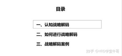 公司的战略地图是用什么软件画的？
