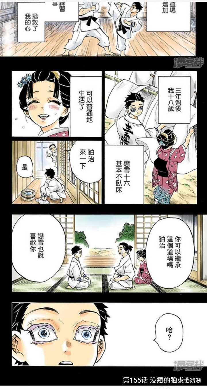 如何评价 鬼灭之刃 中的上弦之三猗窝座 我以为你们都在的回答 知乎 如何评价 鬼灭之刃 中的上弦之三猗窝座 我以为你们都在的回答 知乎