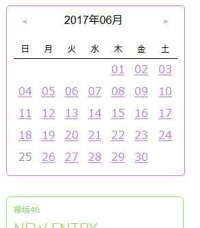 平手友梨奈是不是被霸凌了 知乎 平手友梨奈是不是被霸凌了 知乎