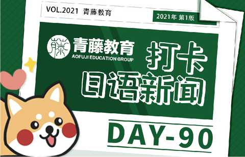 早稻田大学 知乎 早稻田大学 知乎