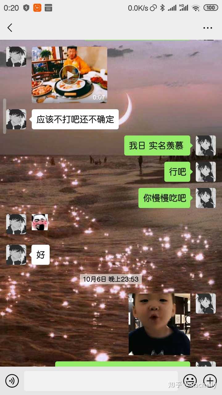 如何搞定天秤男 知乎 如何搞定天秤男 知乎