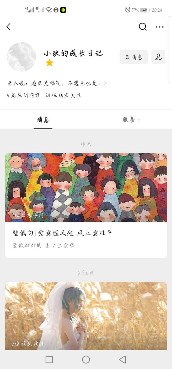 有哪些可以将屏幕发挥到极致的壁纸 小玖的回答 知乎 有哪些可以将屏幕发挥到极致的壁纸 小玖的回答 知乎