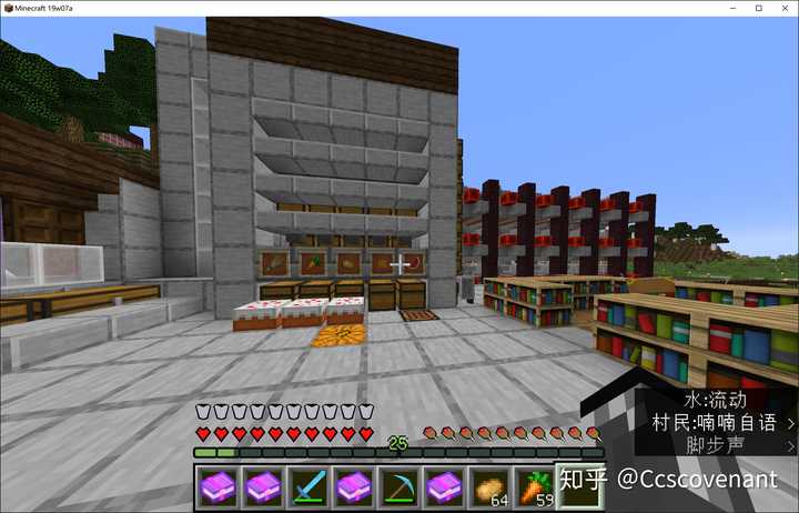 你在minecraft 中的家是怎样的 Ccscovenant 的回答 知乎 你在minecraft 中的家是怎样的 Ccscovenant 的回答 知乎