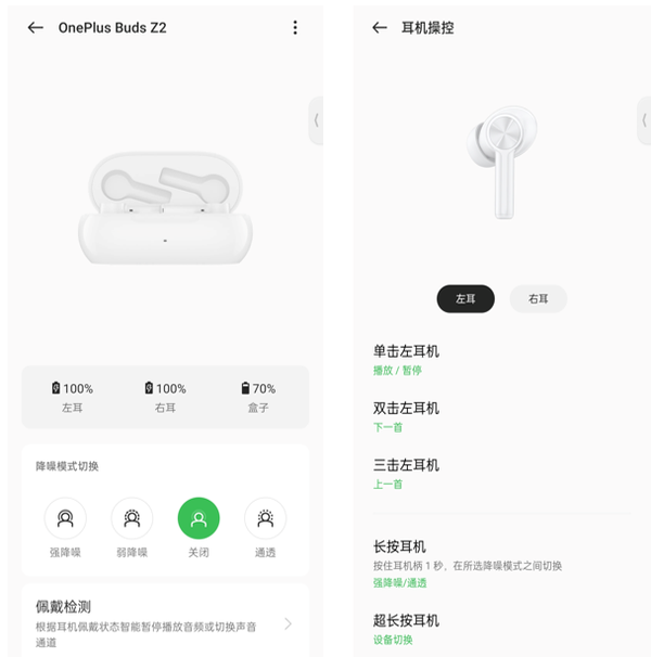 一加9RT上手体验