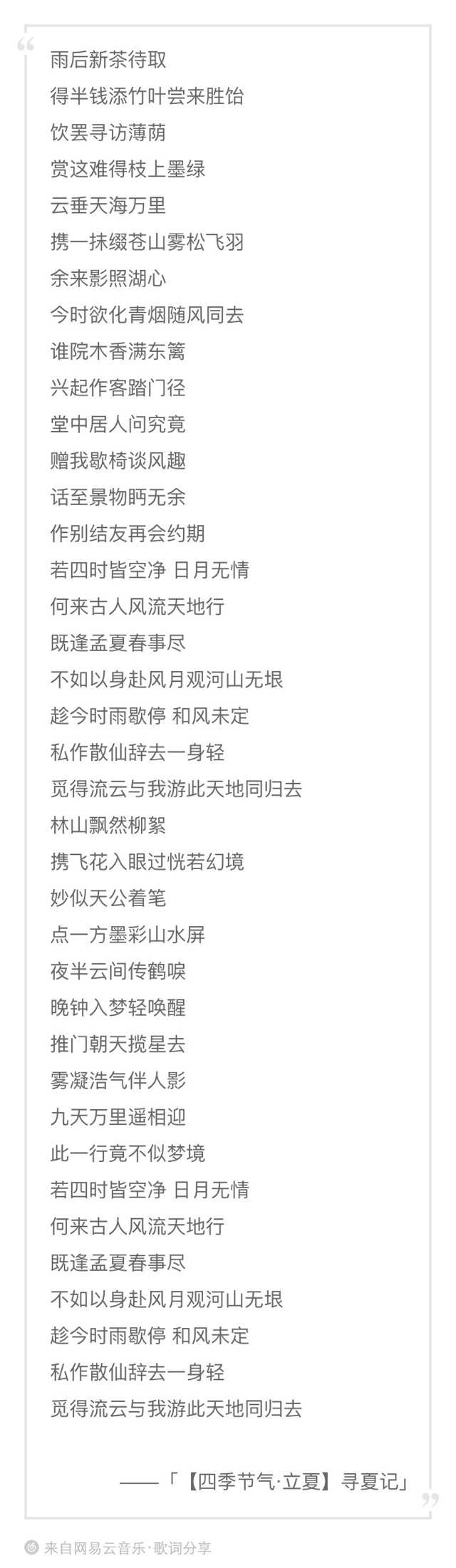 Jpirasutoiqenqy 最高のコレクション 大江 千里 歌詞 Jpirasutoiqenqy 最高のコレクション 大江 千里 歌詞