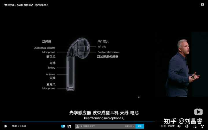 如何看待苹果 AirPods 爆炸，小伙右耳被炸伤事件？真相是怎样的？ - 知乎