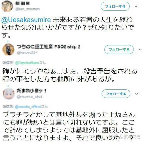 日本左翼是怎样衰落的 知乎 日本左翼是怎样衰落的 知乎