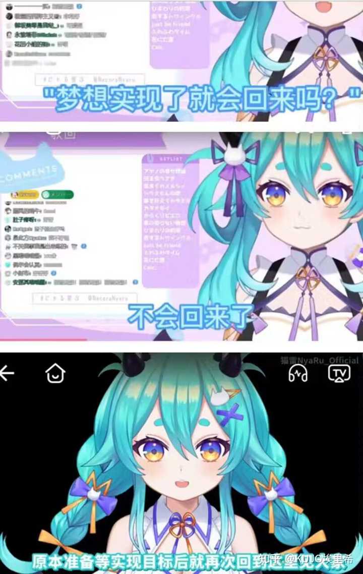 如何评价已退役的知名虚拟主播「猫雷NyaRu」宣布将于2023年8月8日在B站堂堂复活？ - 知乎