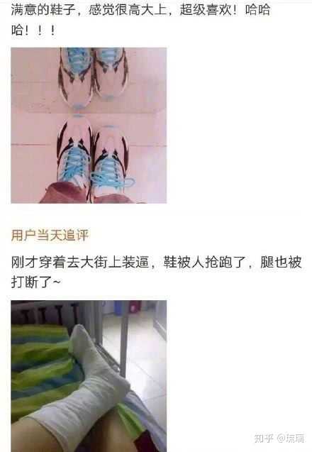 这些个奇葩买家秀太没天理了,你是想搞垮卖家吗?17 这些个奇葩买家秀太没天理了,你是想搞垮卖家吗?17