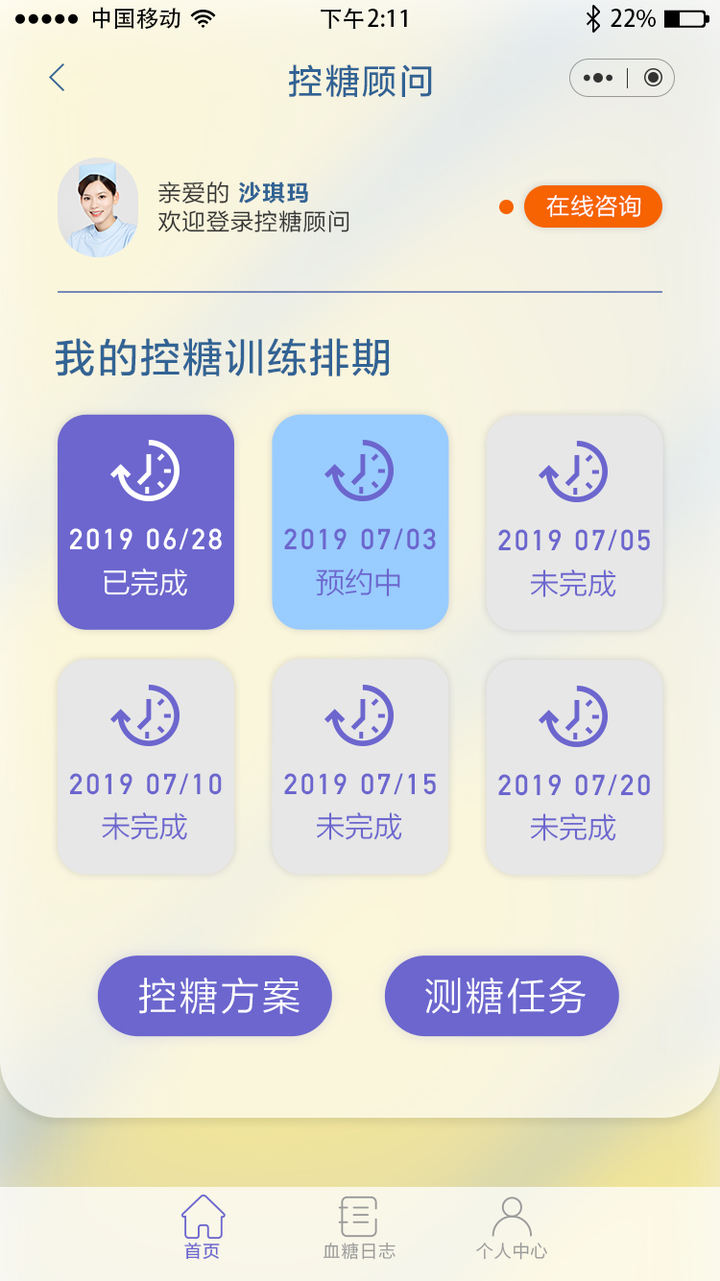 得了糖尿病 有活过10年的吗 知乎