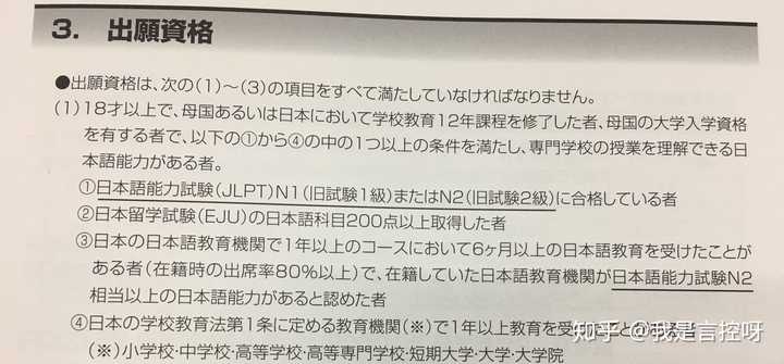 求推荐关于cg 游戏的专门学校 知乎