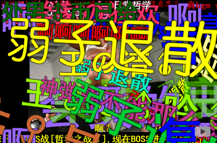 新日暮里或者说比利 海灵顿等哲 学家所在世界的世界观是什么样的 知乎