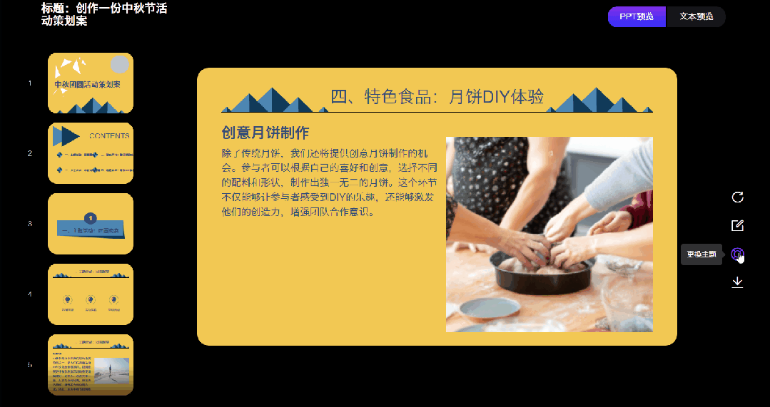有没有堪称封神的网站?
