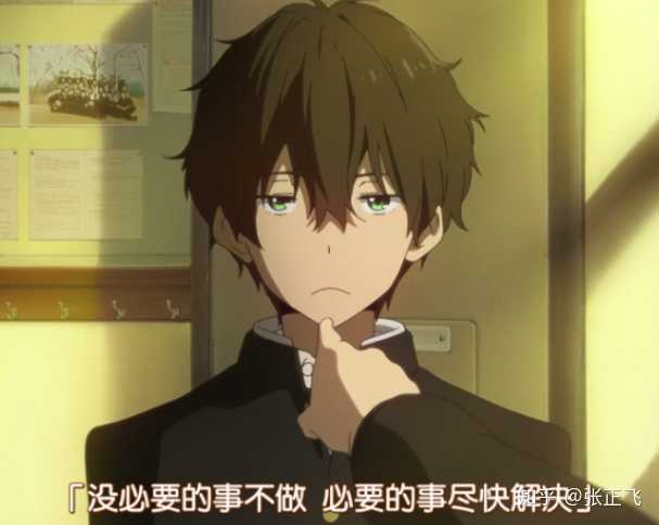 折木奉太郎对象谁 喜欢赞美折木奉太郎 千反田爱瑠情侣头像