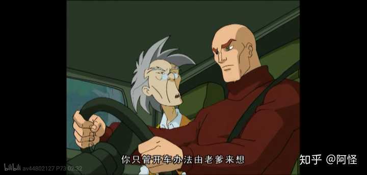 动画《成龙历险记》中有哪些梗？ - 知乎