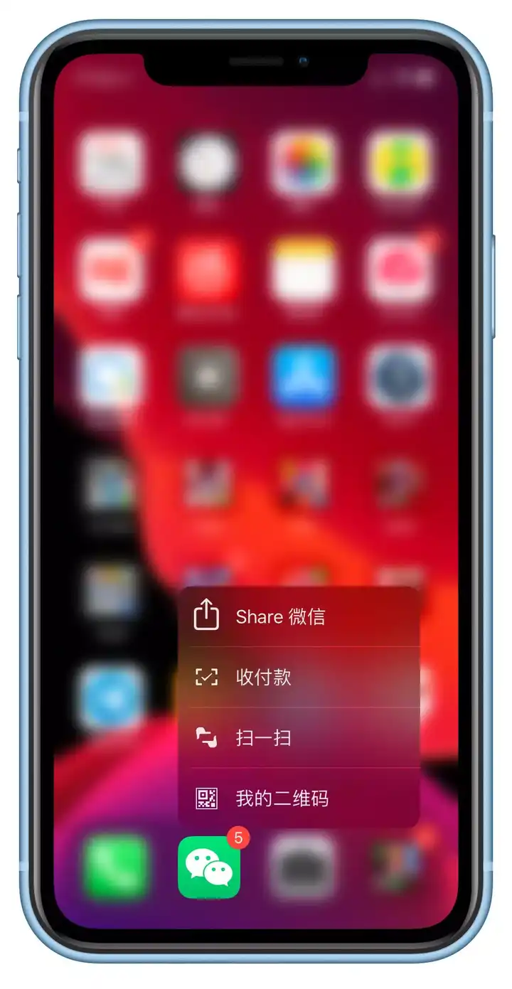 Iphone 壁紙保存場所 Hd壁紙画像コレクション